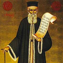 Святой Косма Этолийский - миссионер, исихаст, мученик.